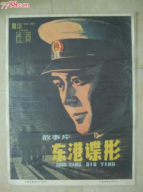 买假南卡罗来纳州结婚证